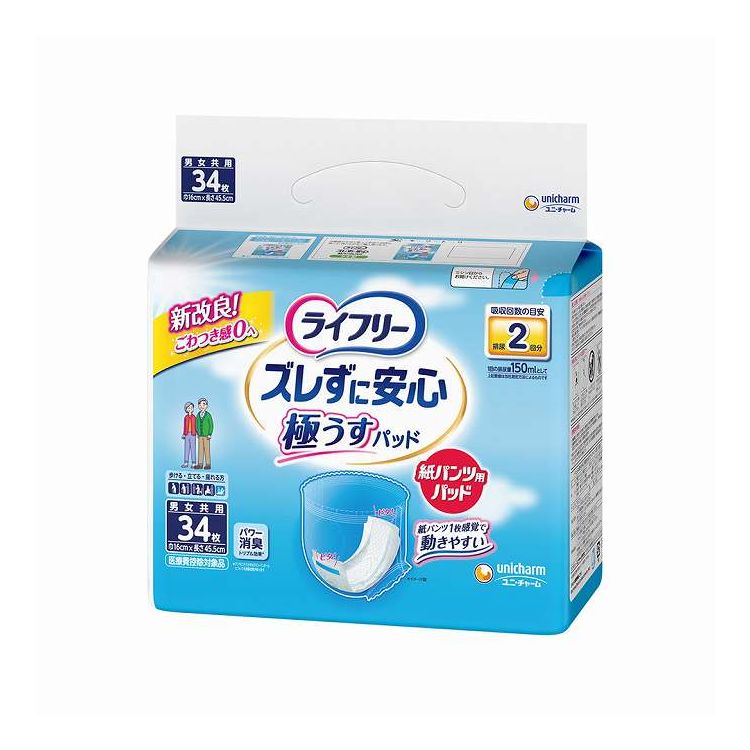 【単品6個セット】 ユニ・チャーム ライフリーズレずに安心うす型紙パンツ専用尿とりパッド2回34枚(代引不可)【ポイント10倍】【送料無料】|リコメン堂