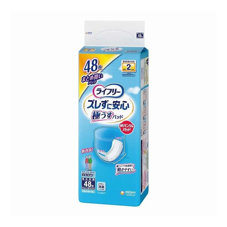 【単品6個セット】 ユニ・チャーム ライフリーズレずに安心うす型紙パンツ専用尿とりパッド2回48枚(代引不可)【ポイント10倍】【送料無料】