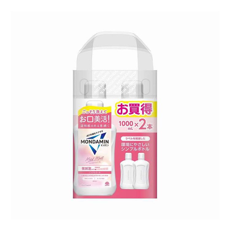【単品7個セット】 アース製薬 モンダミン マイルドミント 1000ml 2P(代引不可)【ポイント10倍】【送料無料】|リコメン堂