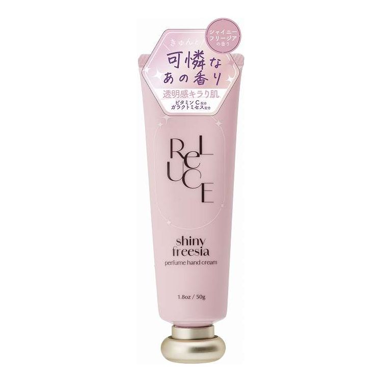 【単品8個セット】 コスメテックスローランド リルーチェ パフュームハンドクリーム シャイニーフリージア 50G(代引不可)【ポイント10倍】【送料無料】