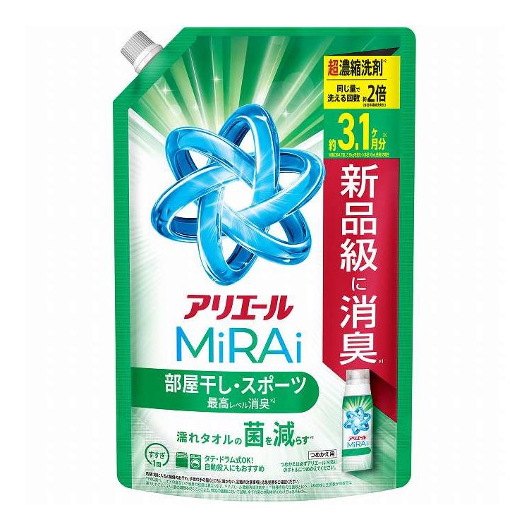 【単品9個セット】 P&Gジャパン アリエールミライ超濃縮部屋干し&スポーツつめかえウルトラジャンボサイズ 980G(代引不可)【ポイント10倍】【送料無料】