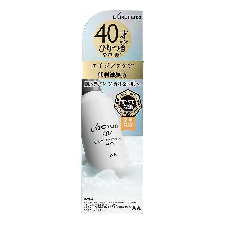 【単品8個セット】 マンダム ルシード 薬用アドバンスドリペア乳液 110mL(代引不可)【ポイント10倍】【送料無料】