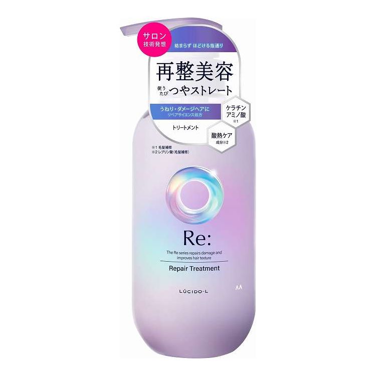 【単品9個セット】 マンダム ルシードエル アールイー リペアトリートメント 380G(代引不可)【ポイント10倍】【送料無料】