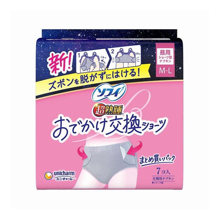 【単品9個セット】 ユニ・チャーム ソフィおでかけ交換ショーツ ML 7枚(代引不可)【ポイント10倍】【送料無料】