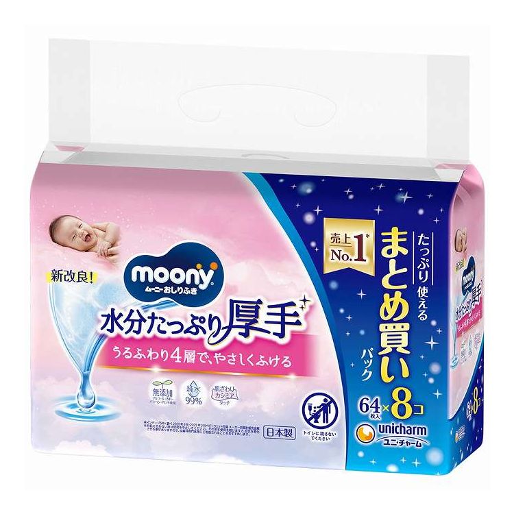 綿羽布団特集