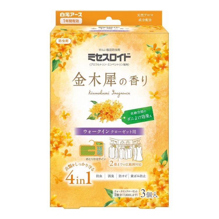 【単品9個セット】 白元アース ミセスロイドウォークインクローゼット用3個入 1年防虫 金木犀の香り(代引不可)【ポイント10倍】【送料無料】