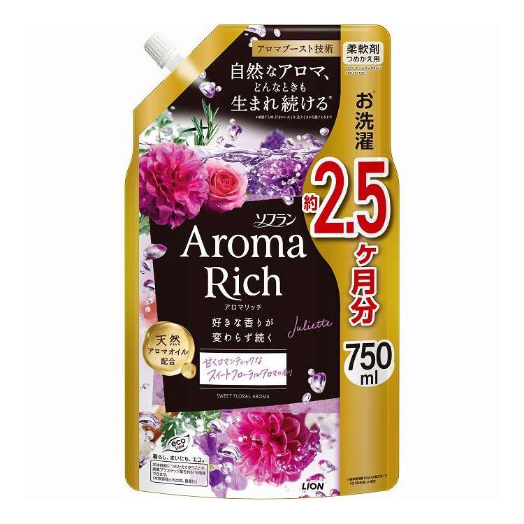 【単品11個セット】 ライオン ソフランアロマリッチ ジュリエット つめかえ用 750ml(代引不可)【ポイント10倍】【送料無料】