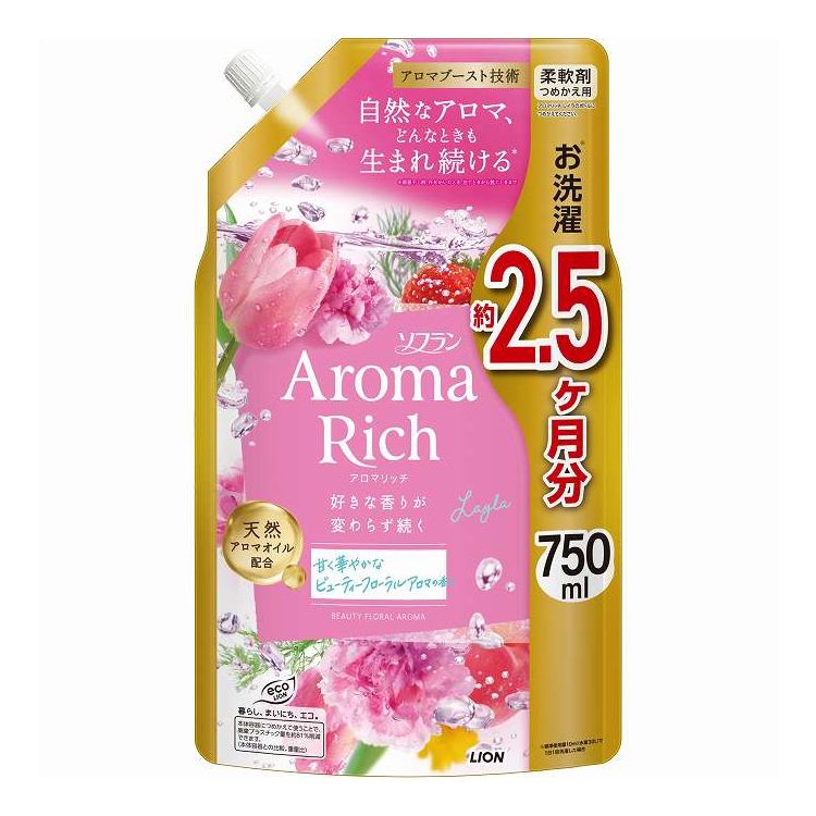 【単品11個セット】 ライオン ソフランアロマリッチ レイラ つめかえ用 750ml(代引不可)【ポイント10倍】【送料無料】