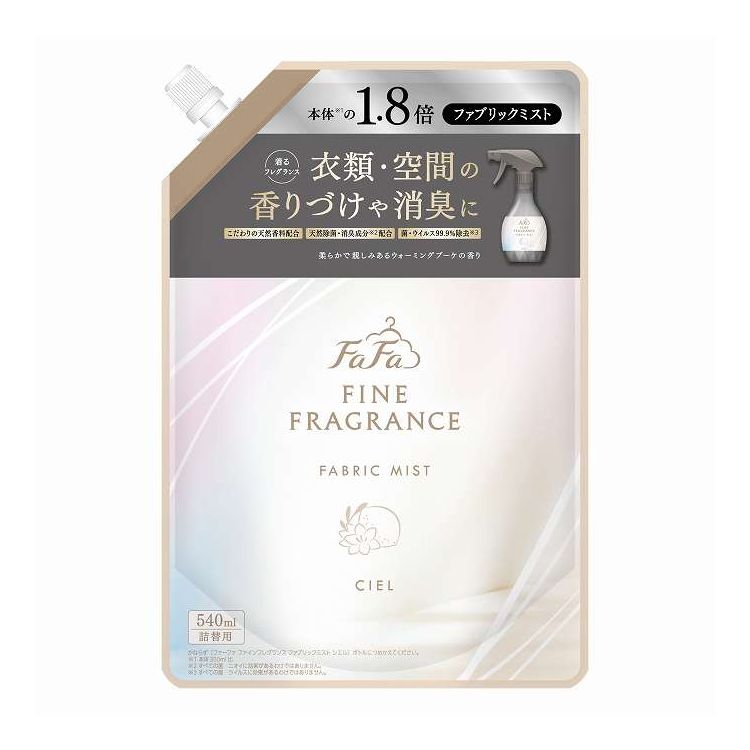 【単品10個セット】 NSファーファ・ジャパン ファーファ ファインフレグランス ファブリックミストシエル替 540mL(代引不可)【ポイント10倍】【送料無料】