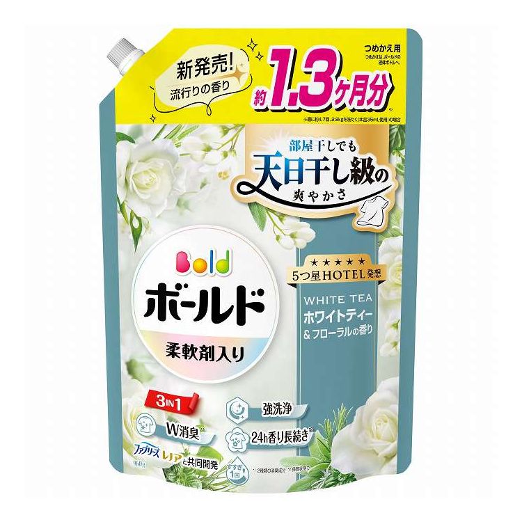 【単品10個セット】 P&Gジャパン ボールドジェルホワイトティー&フローラルの香りつめかえ用超ジャンボサイズ 960G(代引不可)【ポイント10倍】【送料無料】