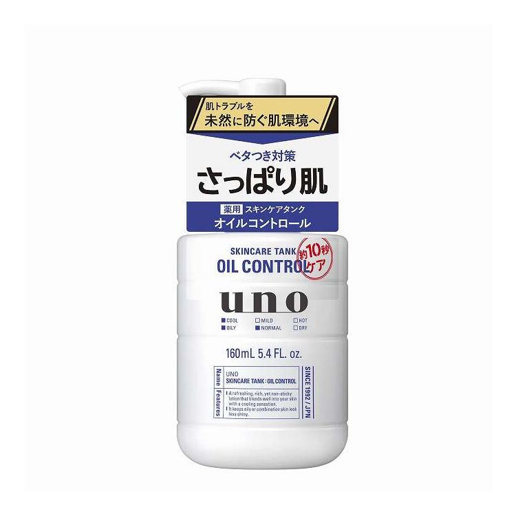 【単品10個セット】 ファイントゥデイ ウーノ スキンケアタンク(さっぱり)f 160mL(代引不可)【ポイント10倍】【送料無料】