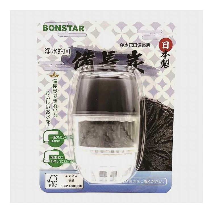【単品11個セット】 ボンスター販売 浄水蛇口備長炭(代引不可)【ポイント10倍】【送料無料】