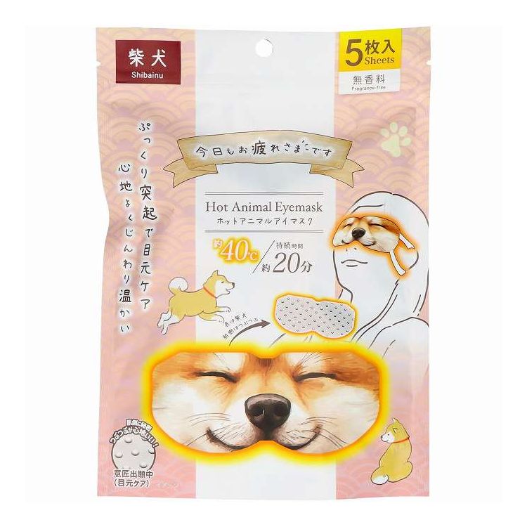 【単品12個セット】 グローバル・ジャパン お疲れさまですホットAnimalアイマスク5枚入り柴犬無香料(代引不可)【ポイント10倍】【送料無料】