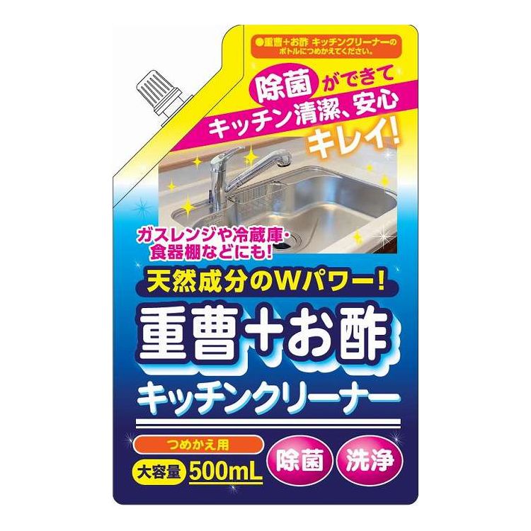 【単品12個セット】 友和 重曹+お酢キッチンクリーナー つめかえ用(代引不可)【ポイント10倍】【送料無料】
