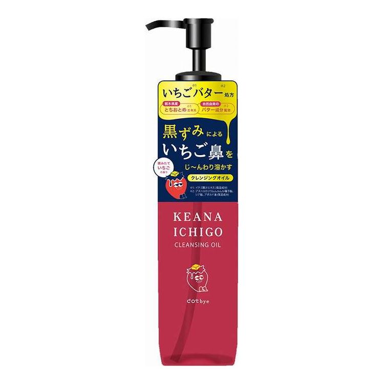 【単品12個セット】 コスメテックスローランド dotbye 毛穴いちごクレンジングオイル 180mL(代引不可)【ポイント10倍】【送料無料】