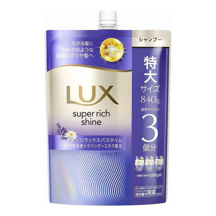 【単品12個セット】 ユニリーバ・ジャパン ラックス スーパーリッチシャイン リラックスナイトケア まとまりシャンプー つめかえ用 840G(代引不可)【ポイント10倍】【送料無料】
