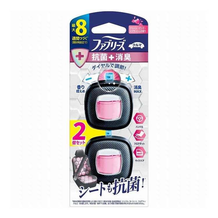 【単品14個セット】 P&Gジャパン ファブリーズイージークリップ エキスパートクリーン・ピンク・スプラッシュ2個パック(代引不可)【ポイント10倍】【送料無料】