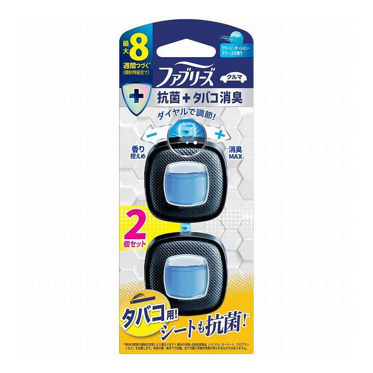 【単品12個セット】 P&Gジャパン ファブリーズイージークリップ エキスパートクリーン・オーシャン・ブリーズ(タバコ)2個パック(代引不可)【ポイント10倍】【送料無料】