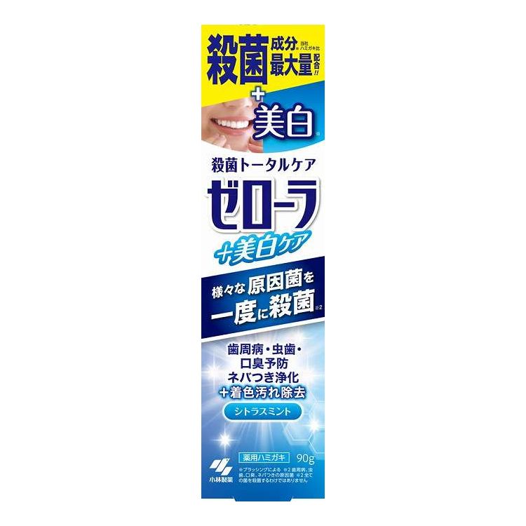 【単品12個セット】 小林製薬 ゼローラ+美白ケア(代引不可)【ポイント10倍】【送料無料】