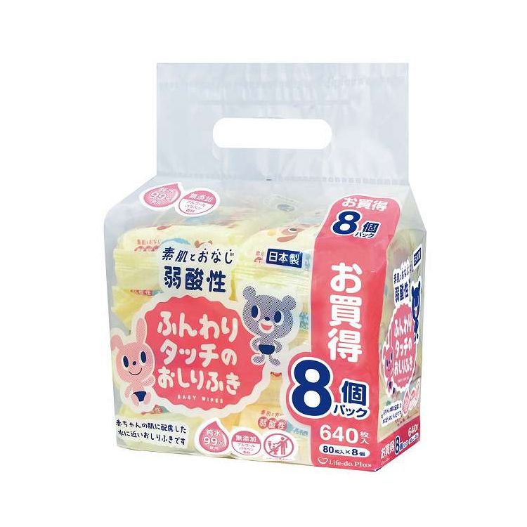 【単品12個セット】 ライフ堂 弱酸性ふんわりタッチのおしりふき80枚8P(代引不可)【ポイント10倍】【送料無料】
