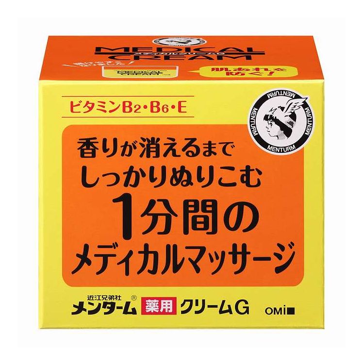 【単品14個セット】 近江兄弟社 メンターム メディカルクリームGn(代引不可)【ポイント10倍】【送料無料】