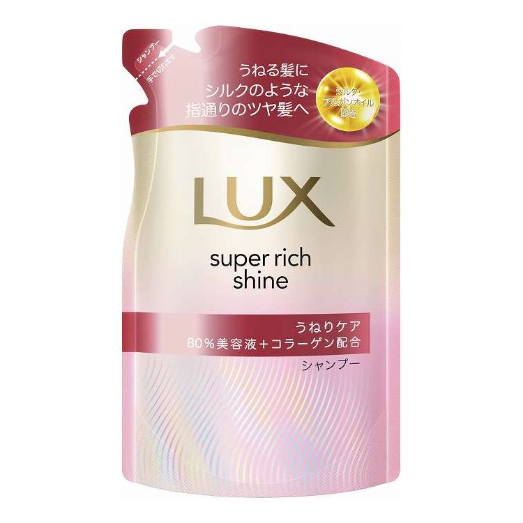 【単品15個セット】 ユニリーバ・ジャパン ラックス スーパーリッチシャイン ストレートビューティー うねりケアシャンプー つめかえ用 280G(代引不可)【ポイント10倍】【送料無料】