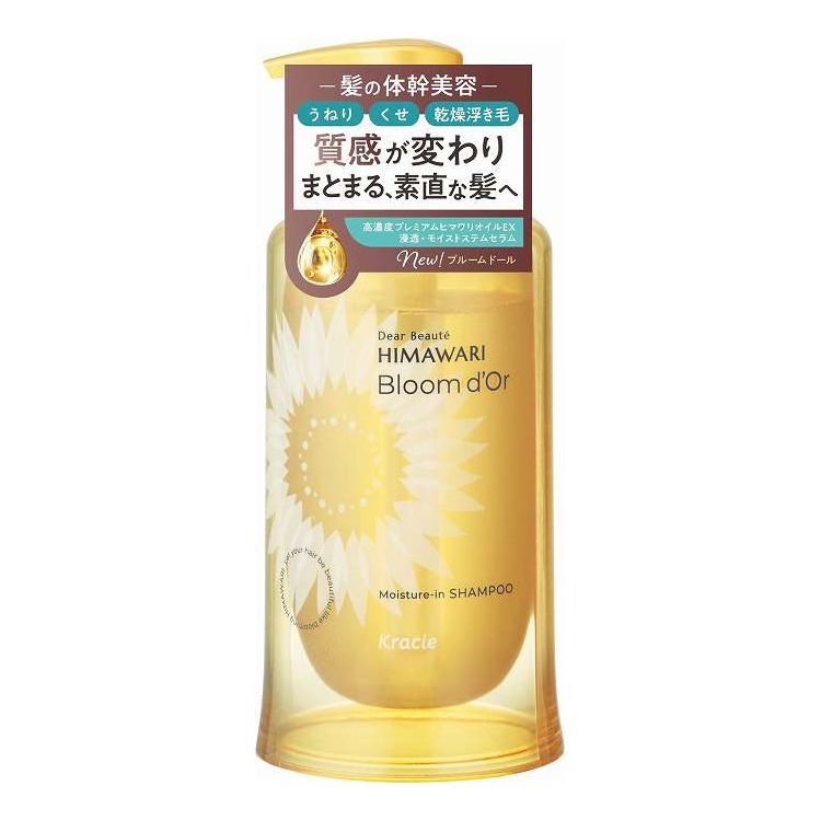 【単品15個セット】 クラシエ ディアボーテ ブルームドール モイスチャーイン シャンプー ポンプ 390mL(代引不可)【ポイント10倍】【送料無料】