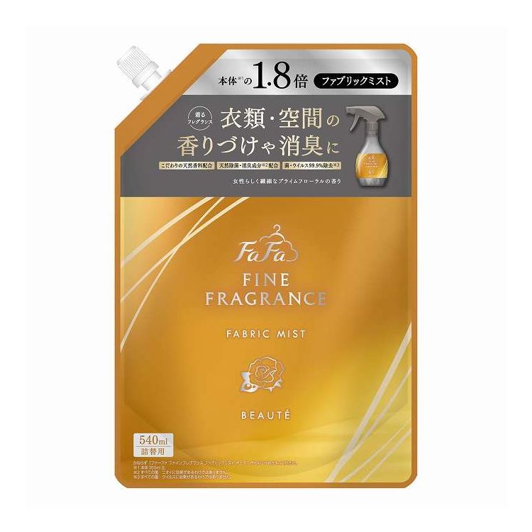 【単品15個セット】 NSファーファ・ジャパン ファーファ ファインフレグランス ファブリックミストボーテ替 540mL(代引不可)【ポイント10倍】【送料無料】