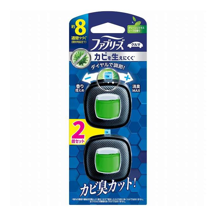 【単品15個セット】 P&Gジャパン ファブリーズイージークリップ防カビエキスパートグリーンシトラスリーフ2個パック(代引不可)【ポイント10倍】【送料無料】