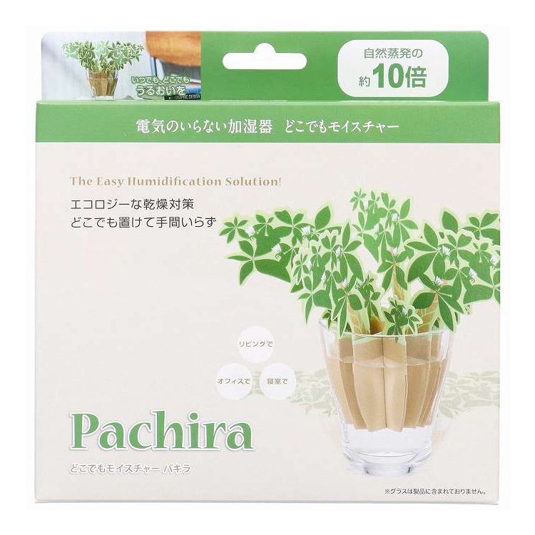【単品15個セット】 岩谷マテリアル どこでもモイスチャーパキラ(代引不可)【ポイント10倍】【送料無料】