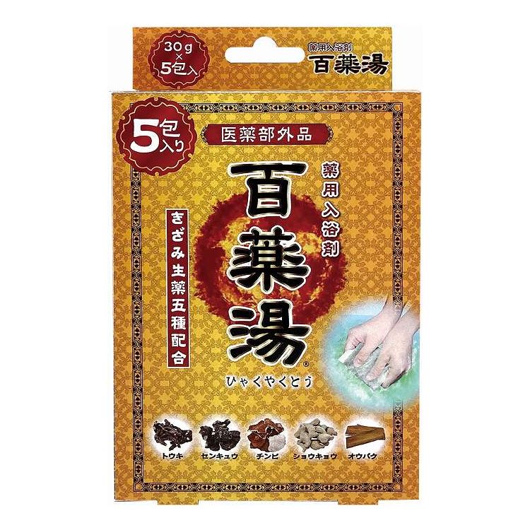 【単品18個セット】 UYEKI 百薬湯 5包入(代引不可)【ポイント10倍】【送料無料】｜リコメン堂