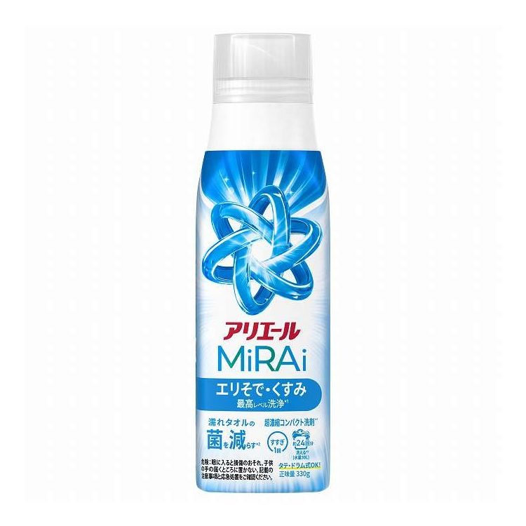 【単品18個セット】 P&Gジャパン アリエールミライ超濃縮本体 330G(代引不可)【ポイント10倍】【送料無料】