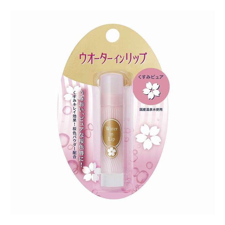 【単品18個セット】 ファイントゥデイ ウオーターインリップ くすみピュア 4G(代引不可)【ポイント10倍】【送料無料】
