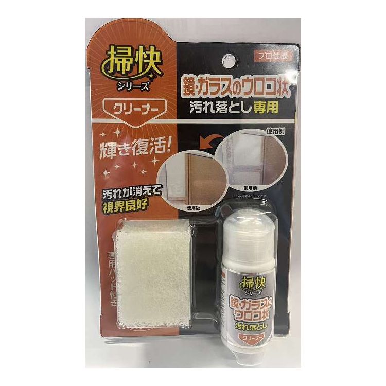 【単品18個セット】 ラグロン 掃快シリーズ 鏡・ガラスのウロコ状汚れ落とし30g(代引不可)【ポイント10倍】【送料無料】