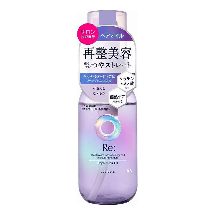 【単品18個セット】 マンダム ルシードエル アールイー リペアヘアオイル 90mL(代引不可)【ポイント10倍】【送料無料】|リコメン堂