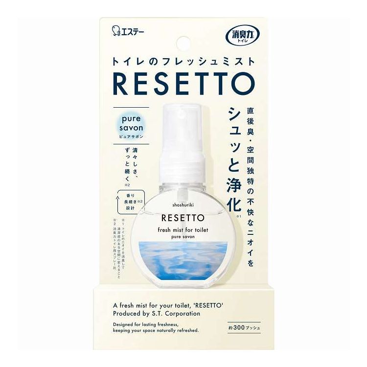 【単品18個セット】 エステー 消臭力トイレのフレッシュミストRESETTO本体ピュアサボン(代引不可)【ポイント10倍】【送料無料】