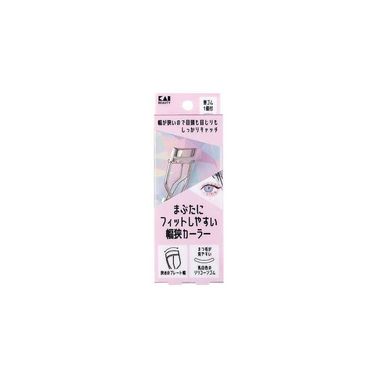 【単品18個セット】 貝印 KQ3208 まぶたにフィットしやすい幅狭カーラー(代引不可)【ポイント10倍】【送料無料】