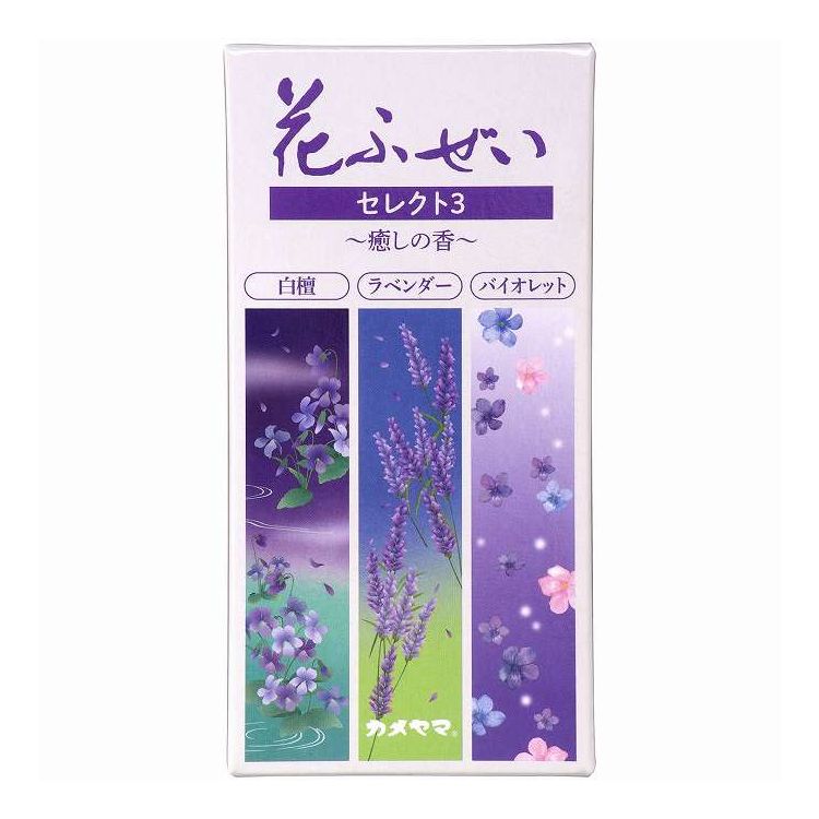【単品18個セット】 カメヤマ 花ふぜい セレクト3 癒し(代引不可)【ポイント10倍】【送料無料】｜リコメン堂