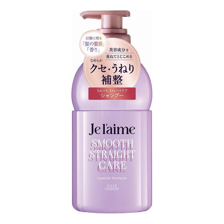 【単品20個セット】 コーセーコスメポート ジュレーム レイヤード シャンプー (スムースストレートケア) 460mL(代引不可)【ポイント10倍】【送料無料】｜リコメン堂