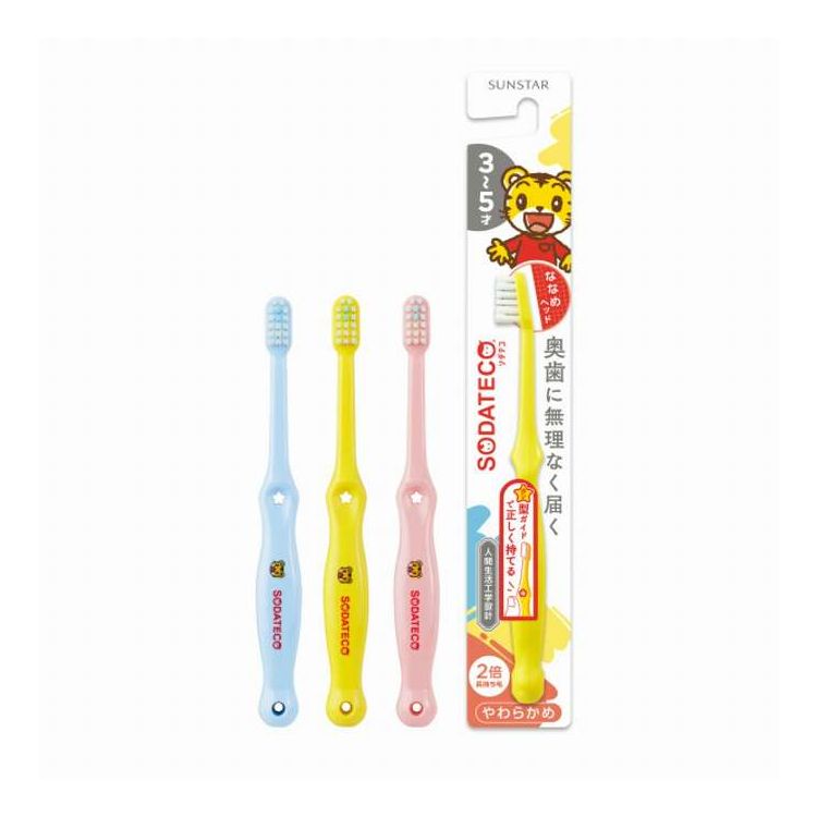 【単品20個セット】 サンスター ソダテコこどもハブラシ3-5才用(代引不可)【ポイント10倍】【送料無料】