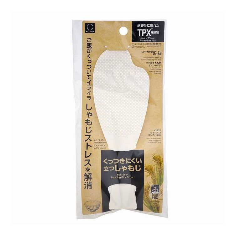 【単品20個セット】 小久保工業所 くっつきにくい立つしゃもじ 大(代引不可)【ポイント10倍】【送料無料】