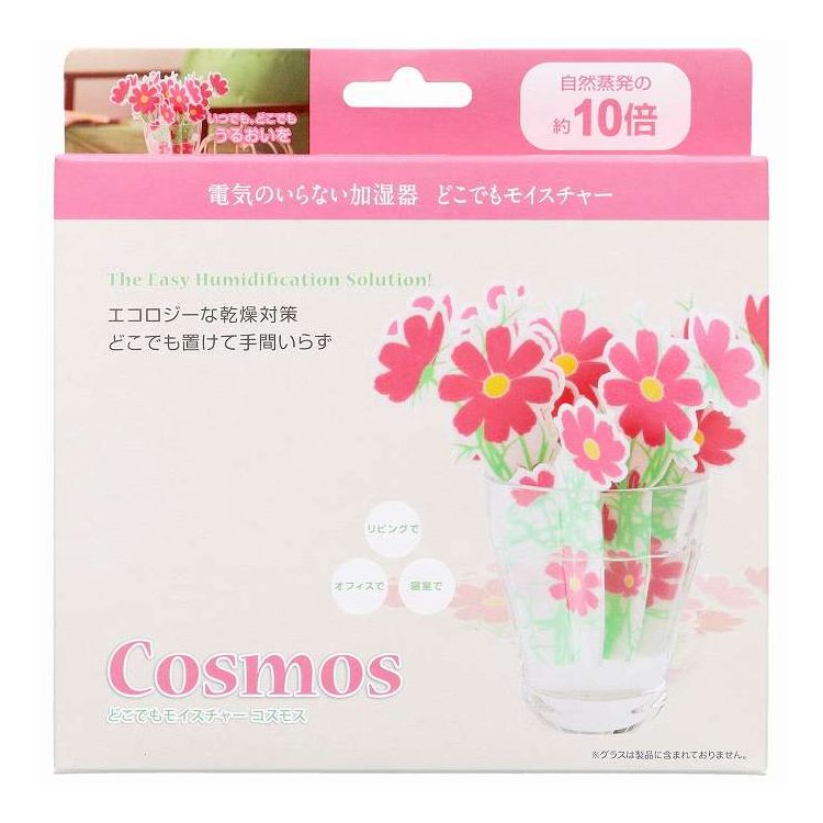 【単品20個セット】 岩谷マテリアル どこでもモイスチャーコスモス(代引不可)【ポイント10倍】【送料無料】|リコメン堂