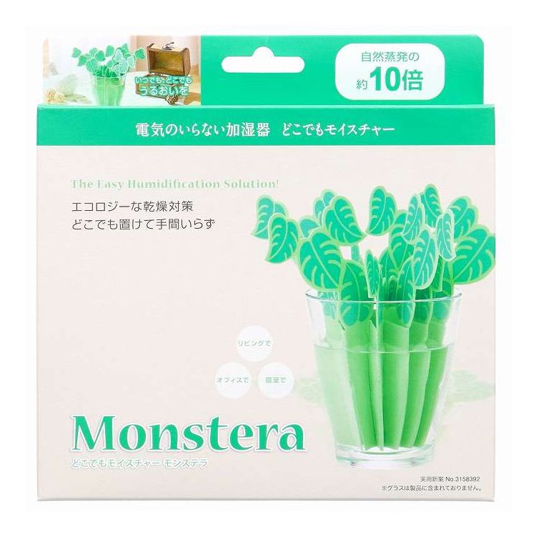 【単品20個セット】 岩谷マテリアル どこでもモイスチャーモンステラ(代引不可)【ポイント10倍】【送料無料】｜リコメン堂