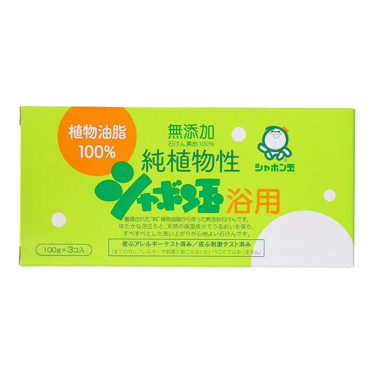 【単品12個セット】 シャボン玉販売 純植物性シャボン玉浴用 100g×3個(代引不可)【ポイント10倍】【送料無料】