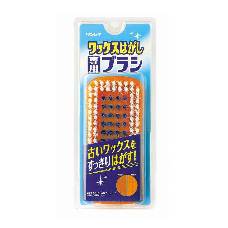 【単品11個セット】 リンレイ ワックスはがし専用ブラシ 日用品 日用消耗品 雑貨品(代引不可)【ポイント10倍】【送料無料】