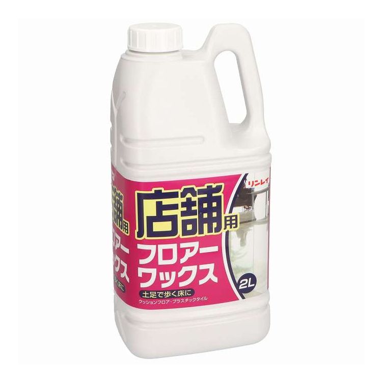 【単品10個セット】 リンレイ 店舗フロアーワックス 2L(代引不可)【ポイント10倍】【送料無料】