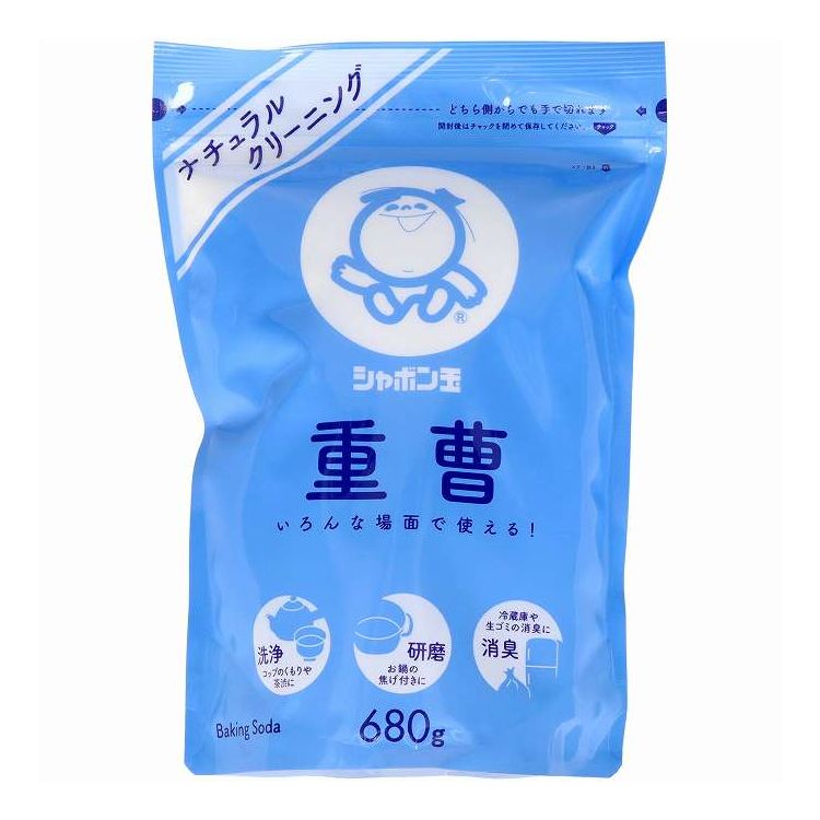 【単品20個セット】 シャボン玉販売 シャボン玉重曹(代引不可)【ポイント10倍】【送料無料】