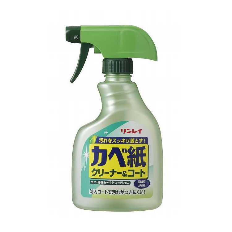 【単品14個セット】 リンレイ かべ紙クリーナー&コート400ML 400ML 住居洗剤 家具 エアコン 家具 家電掃除用品(代引不可)【ポイント10倍】【送料無料】