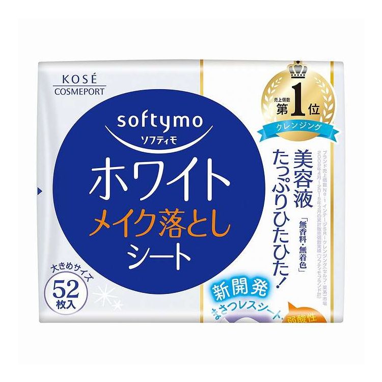 【単品20個セット】 コーセーコスメポート ソフティモ ホワイト メイク落としシート b つめかえ 52枚(代引不可)【ポイント10倍】【送料無料】