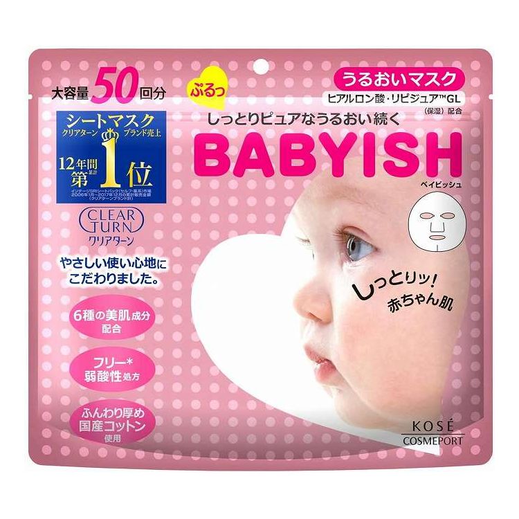 【単品18個セット】 コーセーコスメポート クリアターン ベイビッシュうるおいマスク 50枚(代引不可)【ポイント10倍】【送料無料】｜リコメン堂